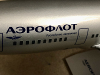 Photo: Aeroflot, IIyushin IL-96, RA96005